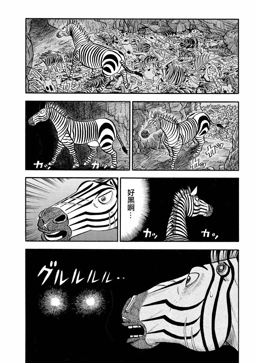 第134话