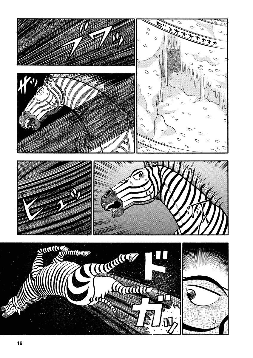 第134话