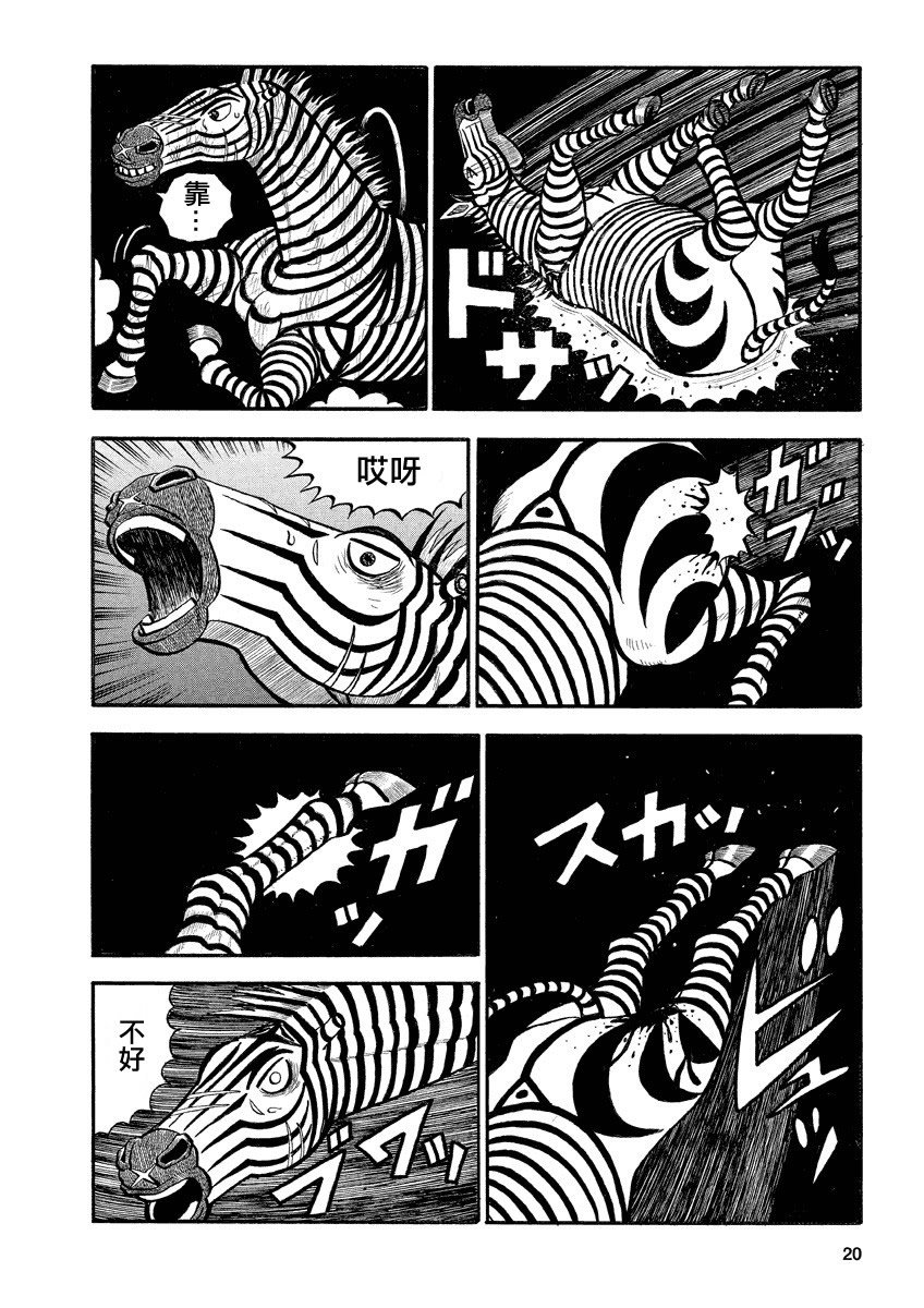 第134话
