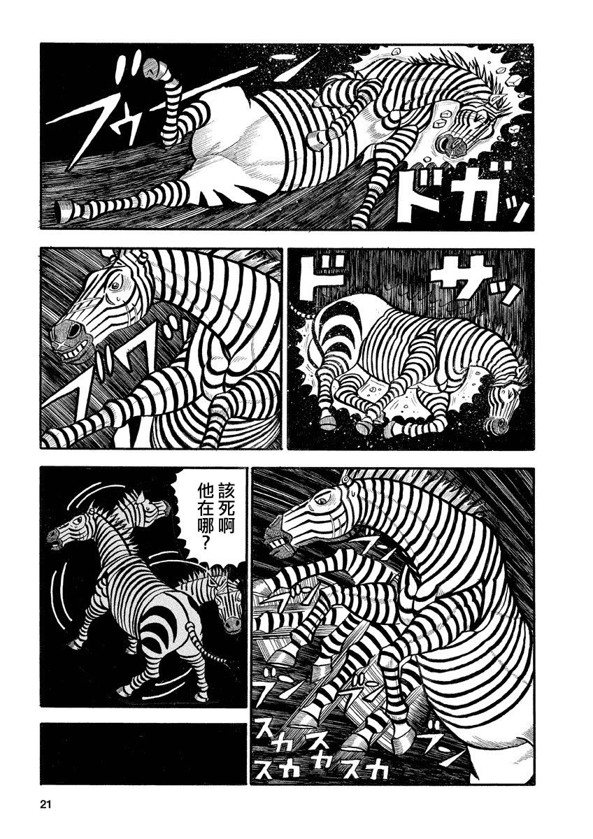 第134话