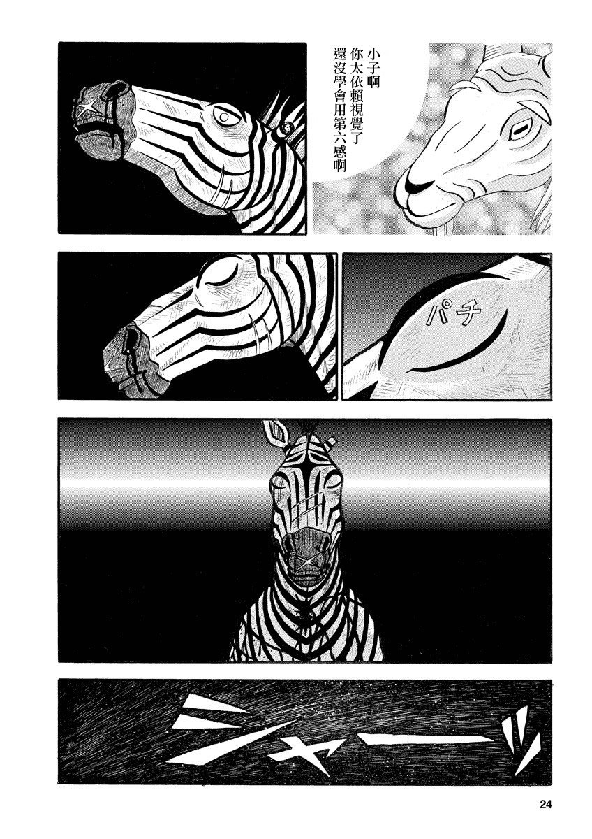第134话