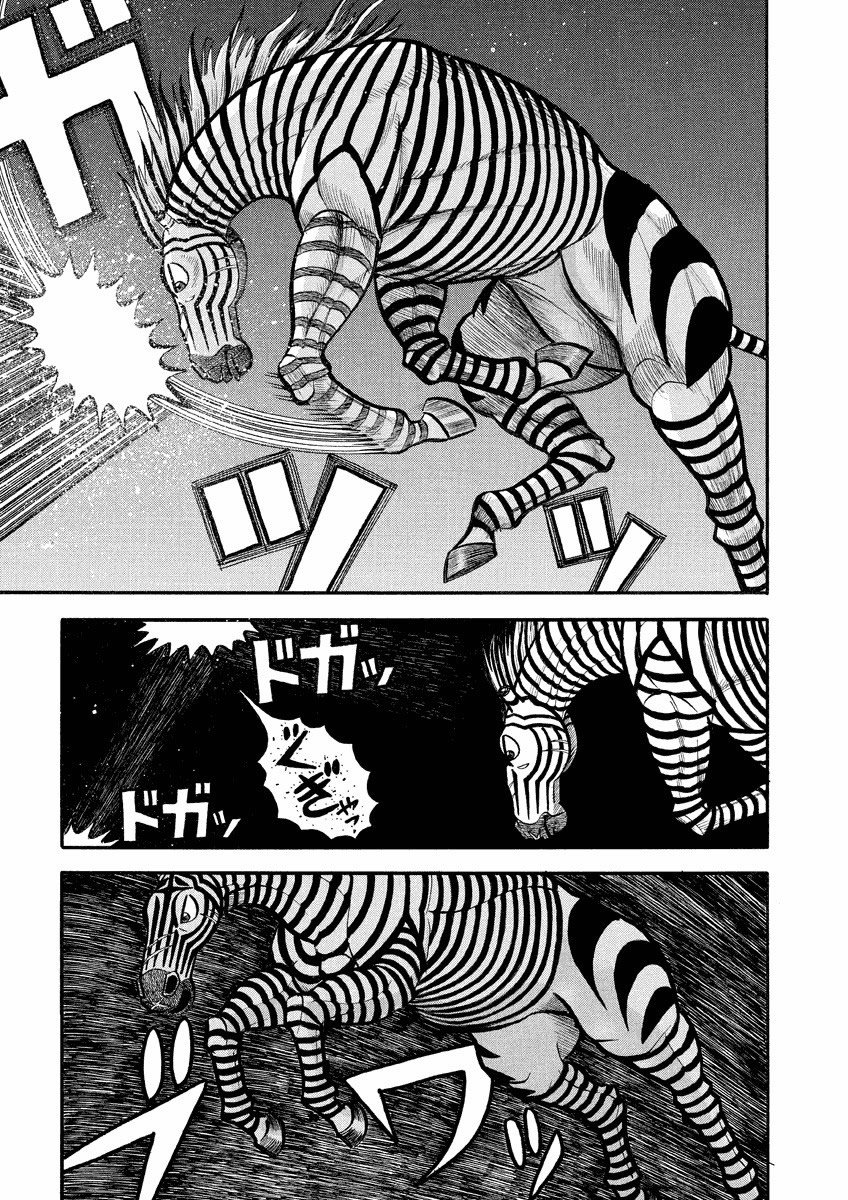 第135话 真面目