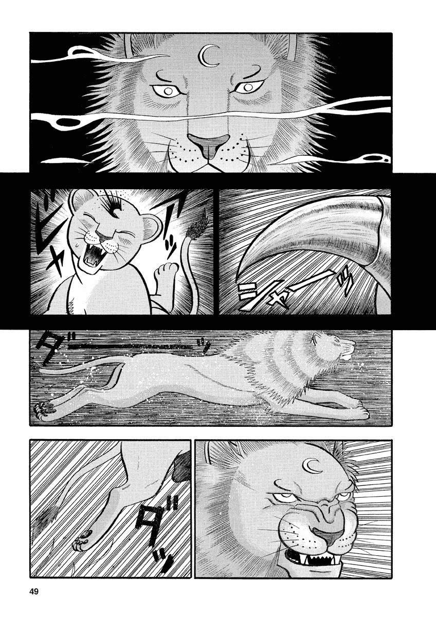 第137话 水豚
