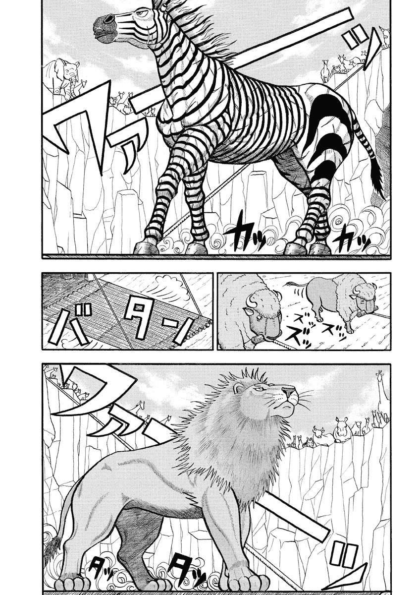 第138话 决胜战