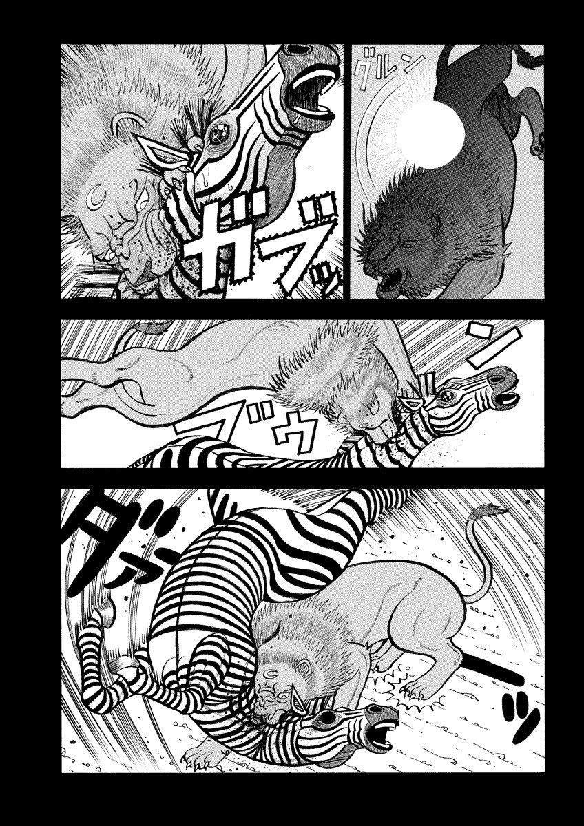第140话 无情的世界
