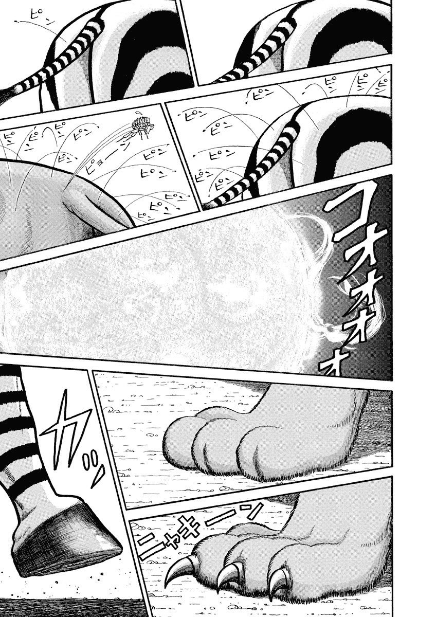 第143话 激突