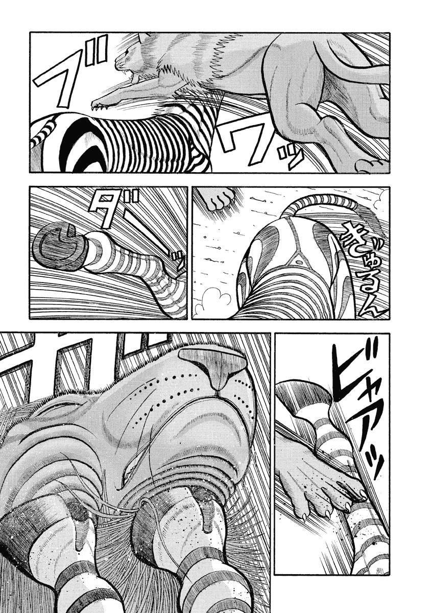 第144话 泽布拉的猛攻