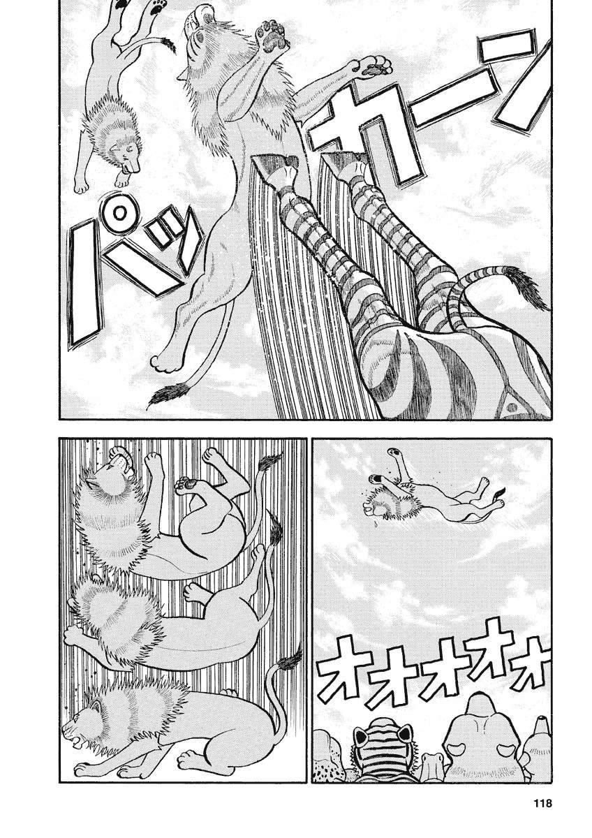第144话 泽布拉的猛攻