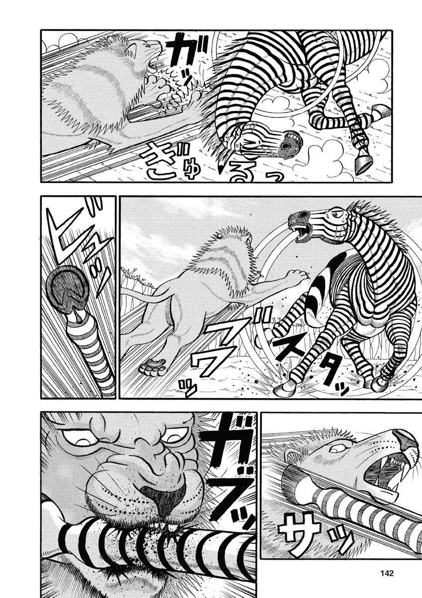 第146话 咕噜咕噜声的秘密