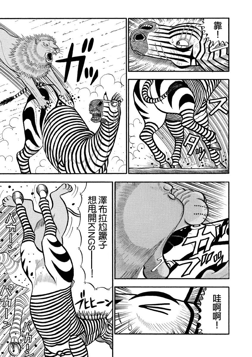 第147话 进化