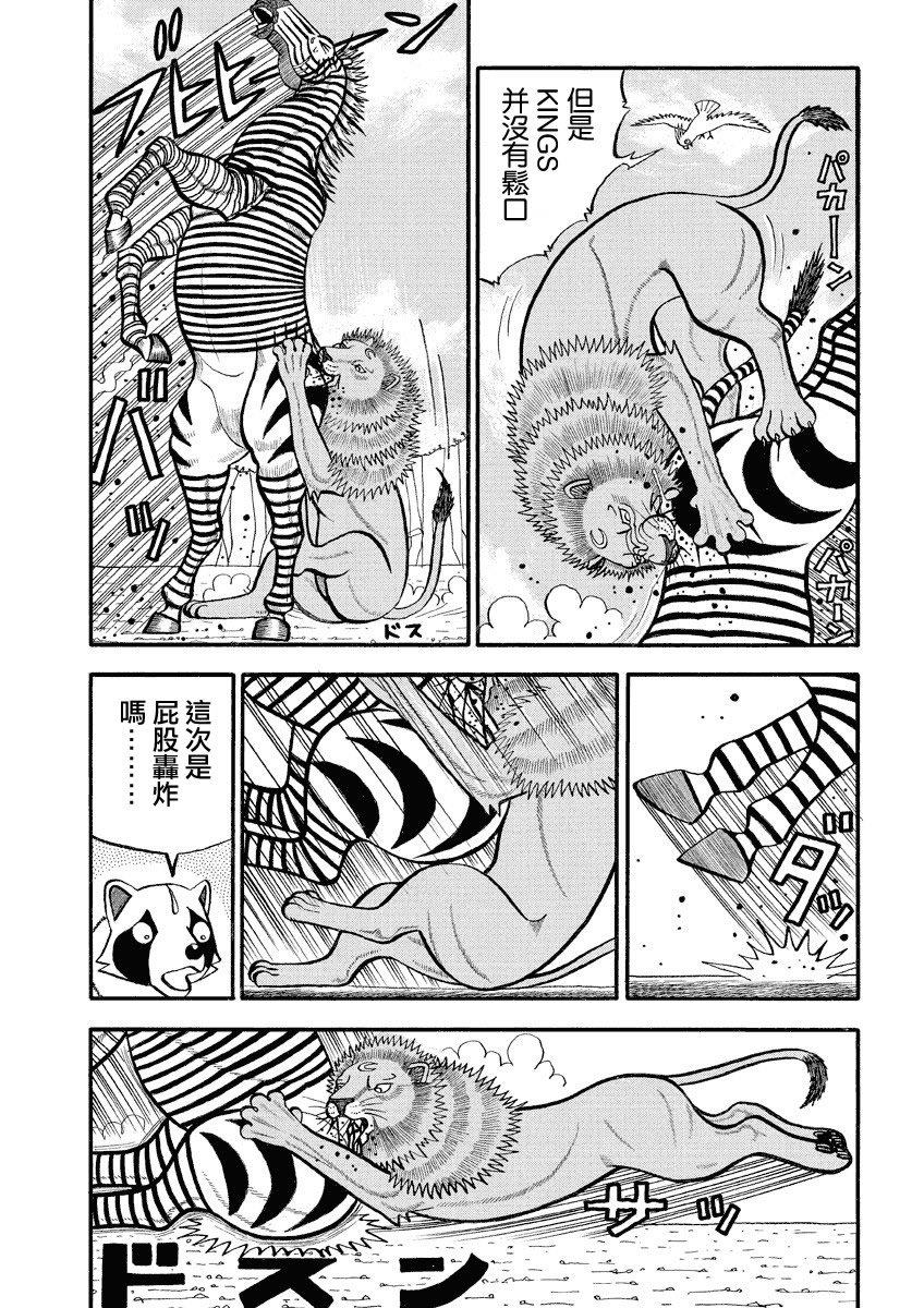 第147话 进化