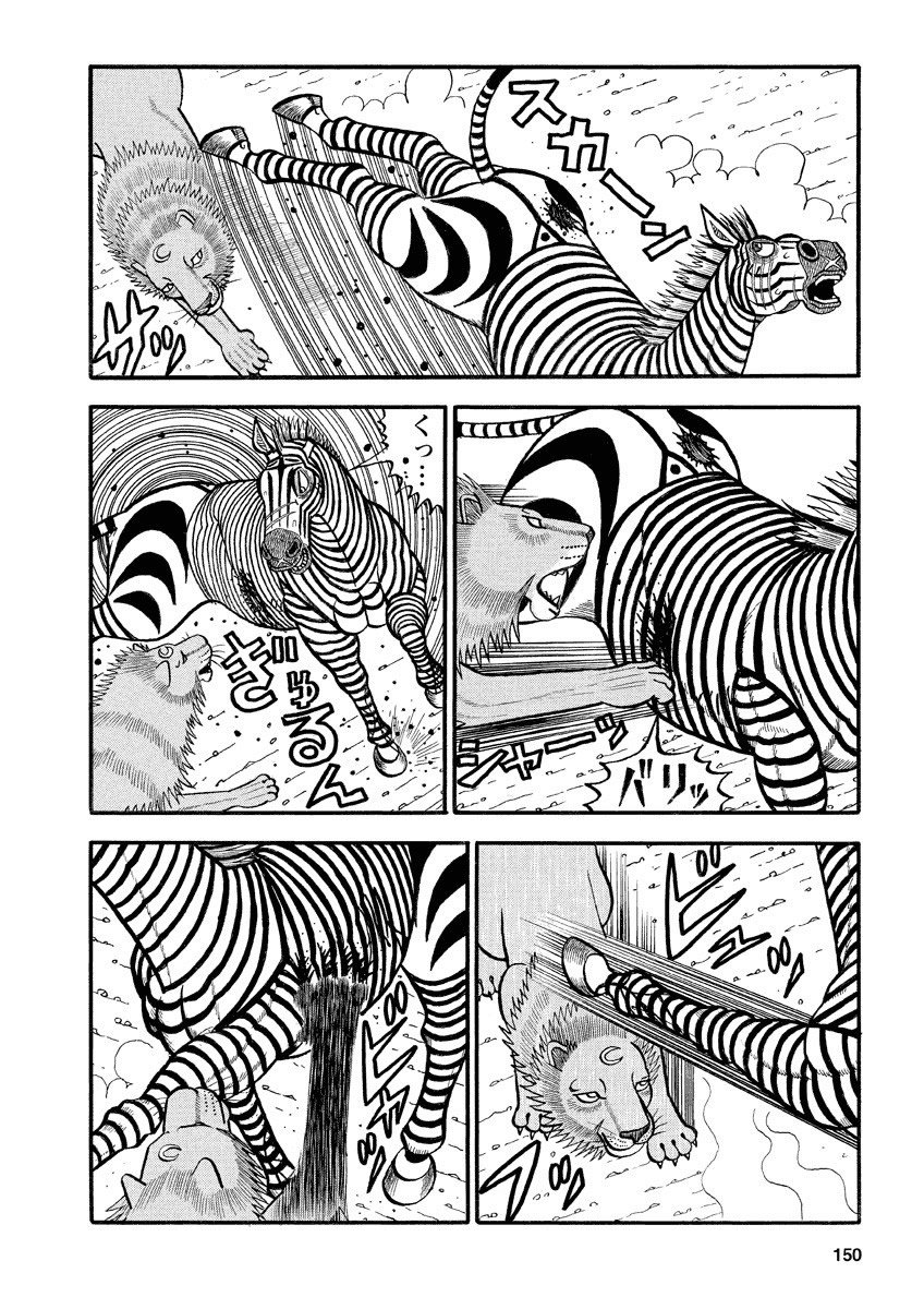 第147话 进化