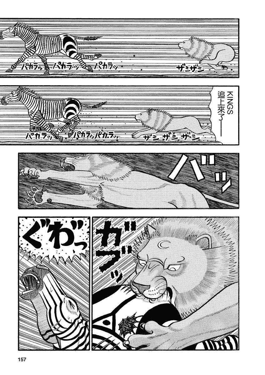 第148话 劣势