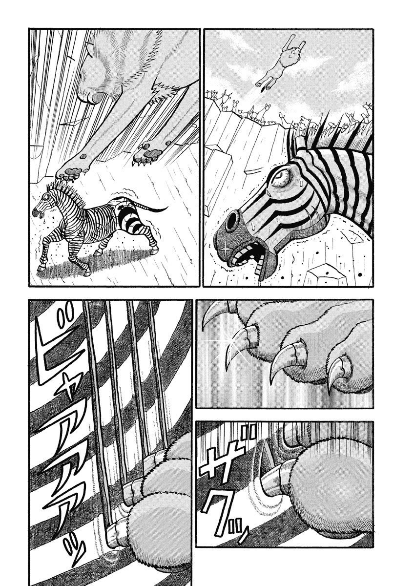 第148话 劣势