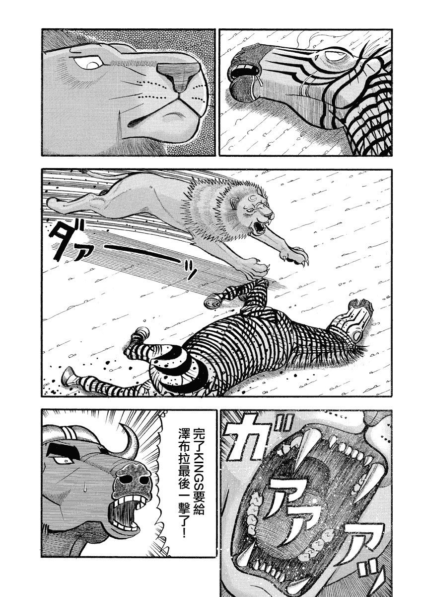 第148话 劣势
