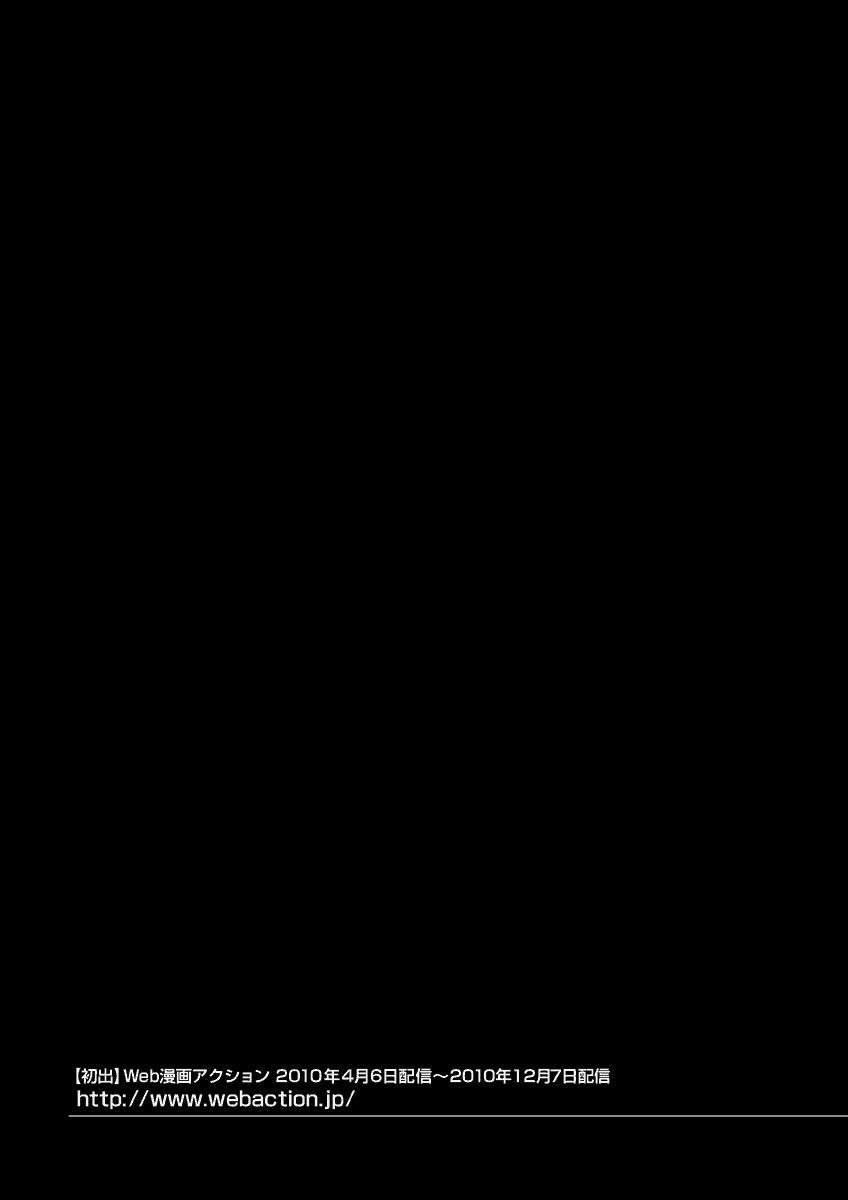 第149话 技