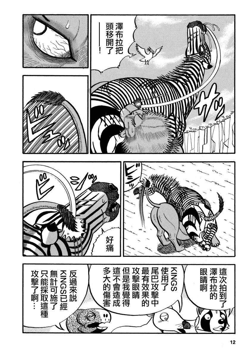 第150话 无计可施