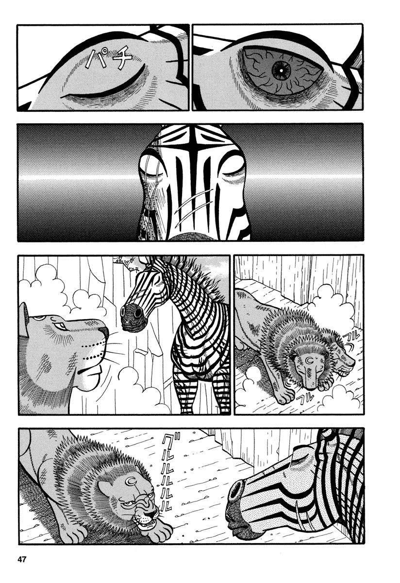第154话 觉醒