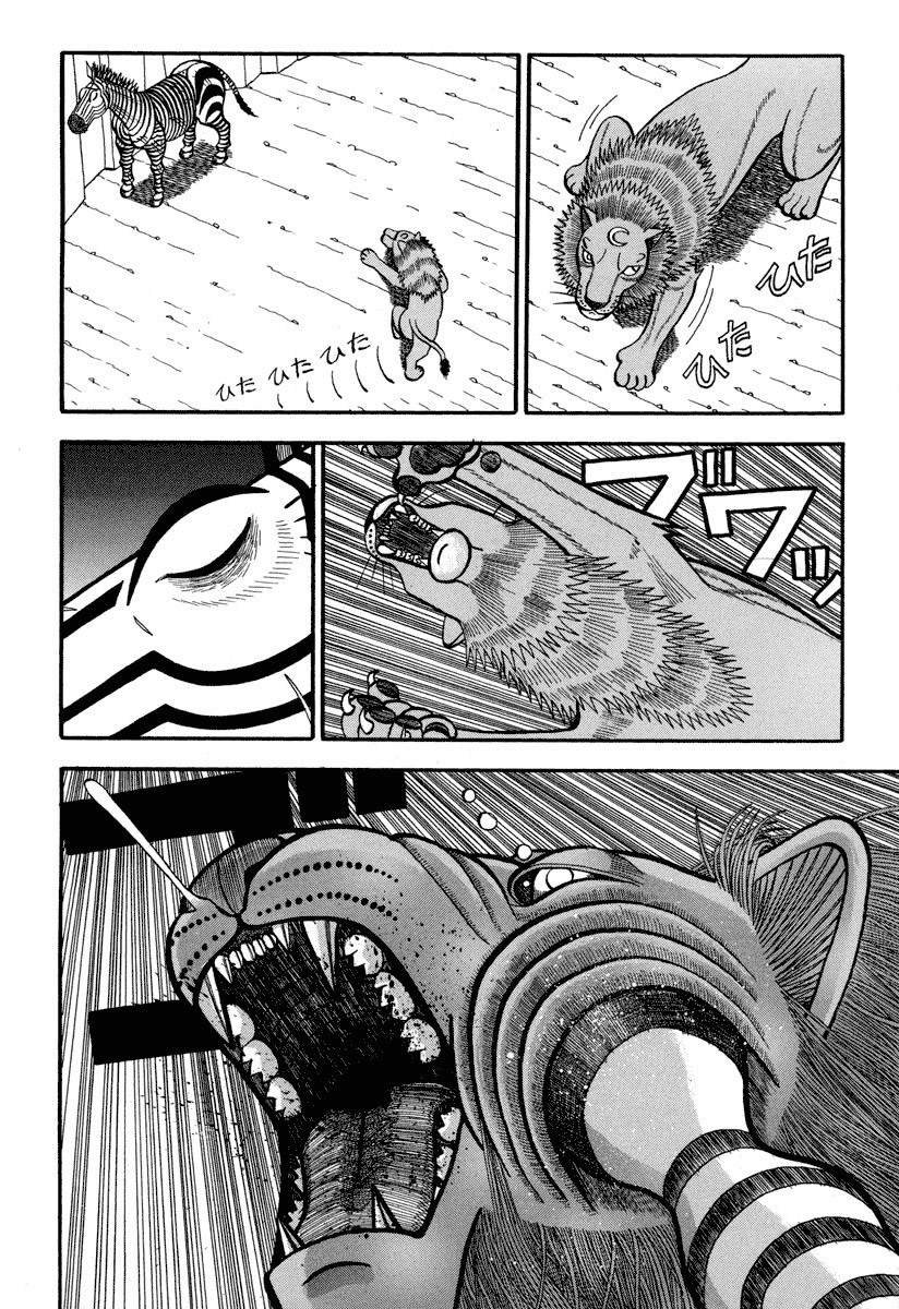 第154话 觉醒