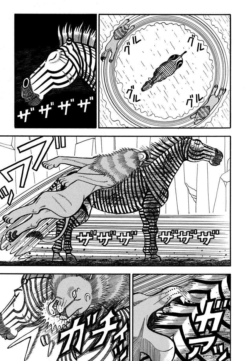 第154话 觉醒