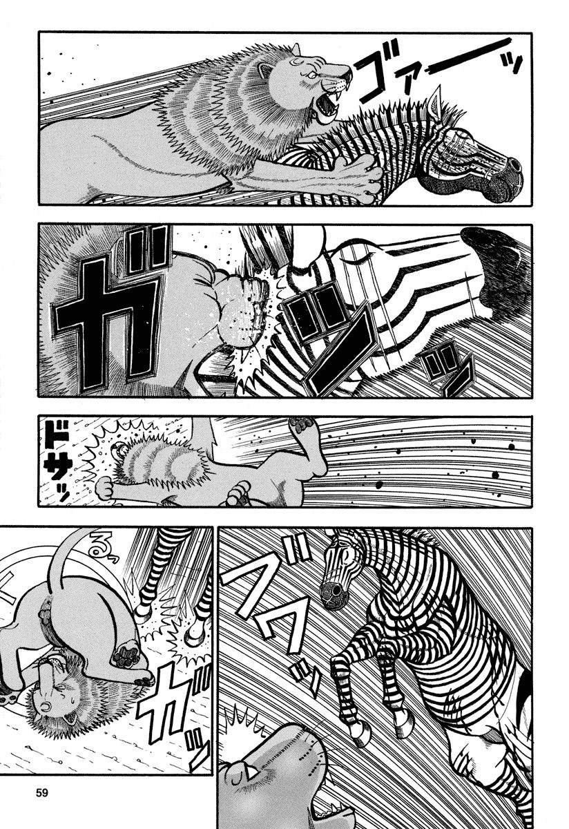 第155话 KING.OF.KINGS