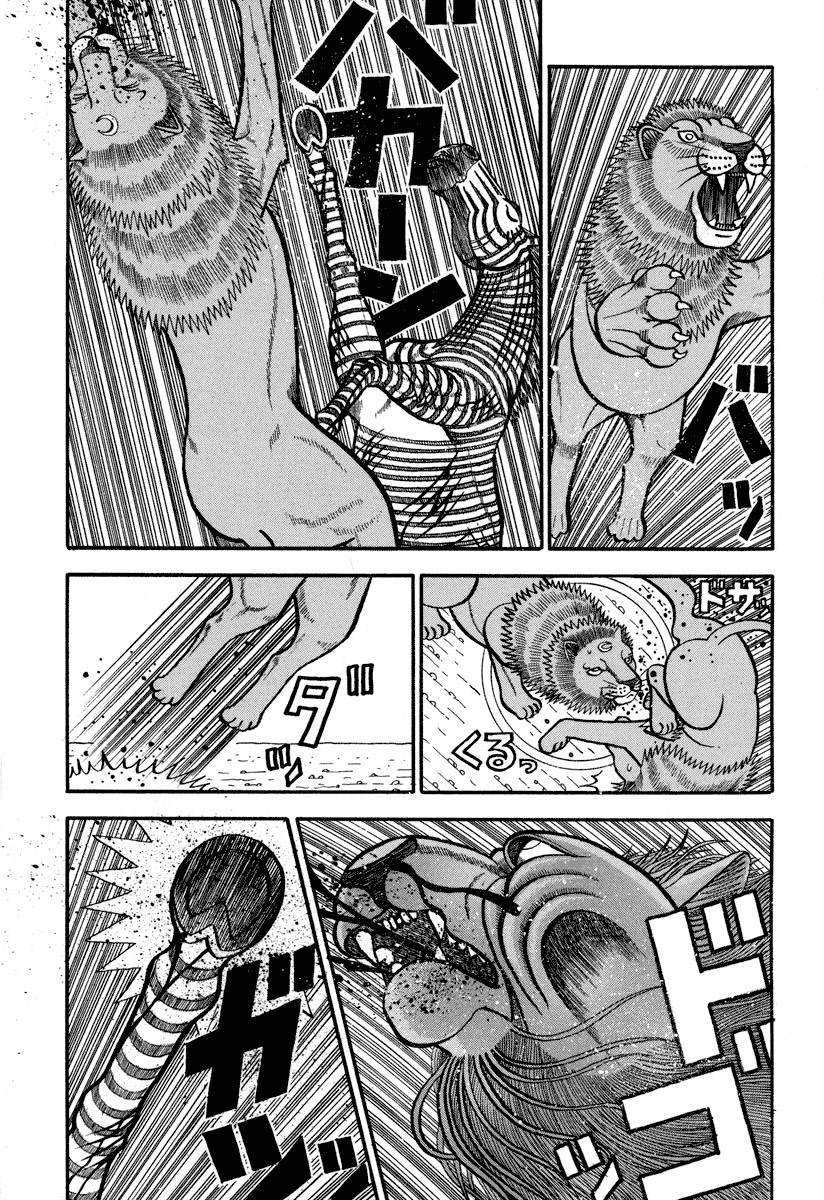 第155话 KING.OF.KINGS