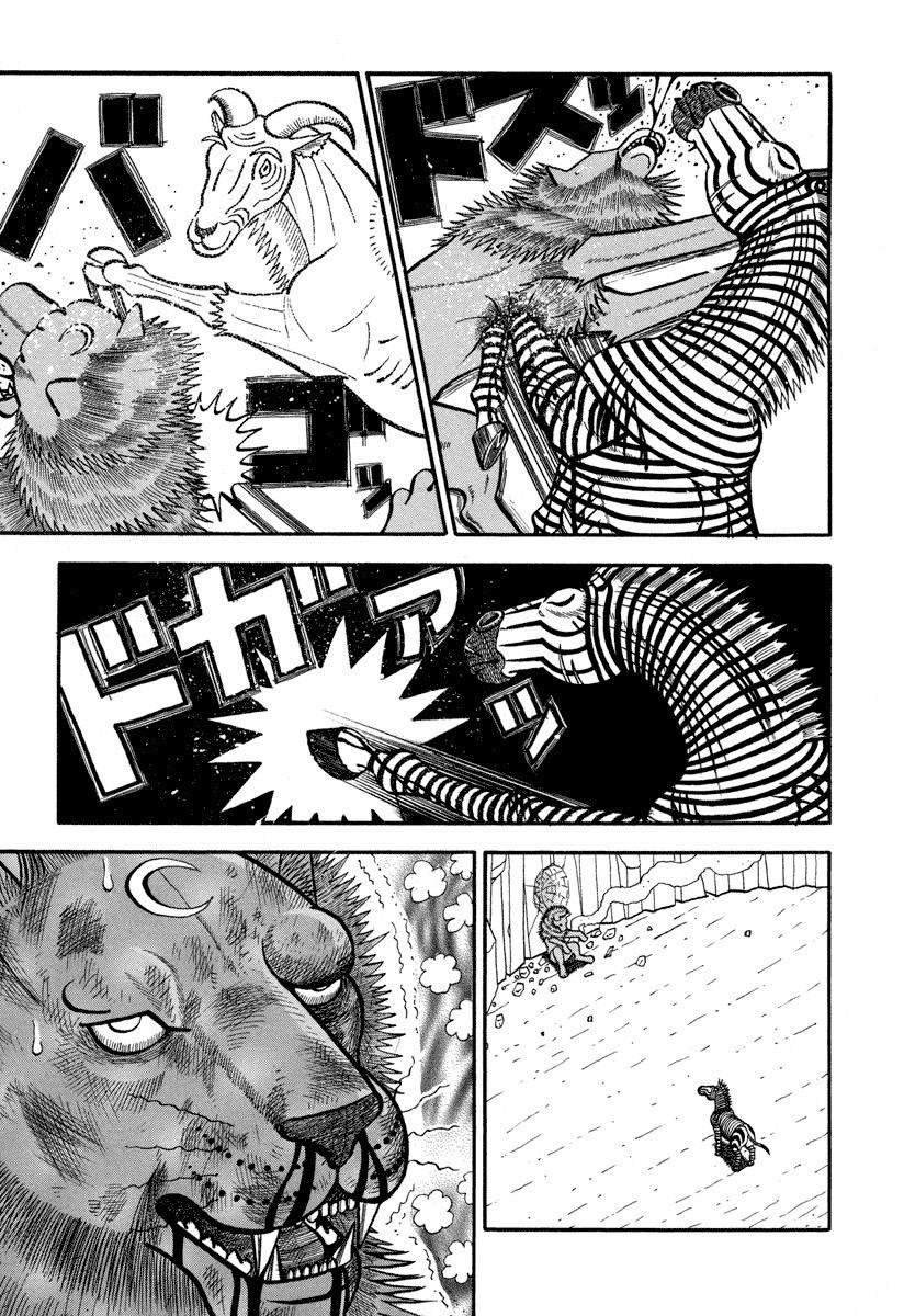 第155话 KING.OF.KINGS
