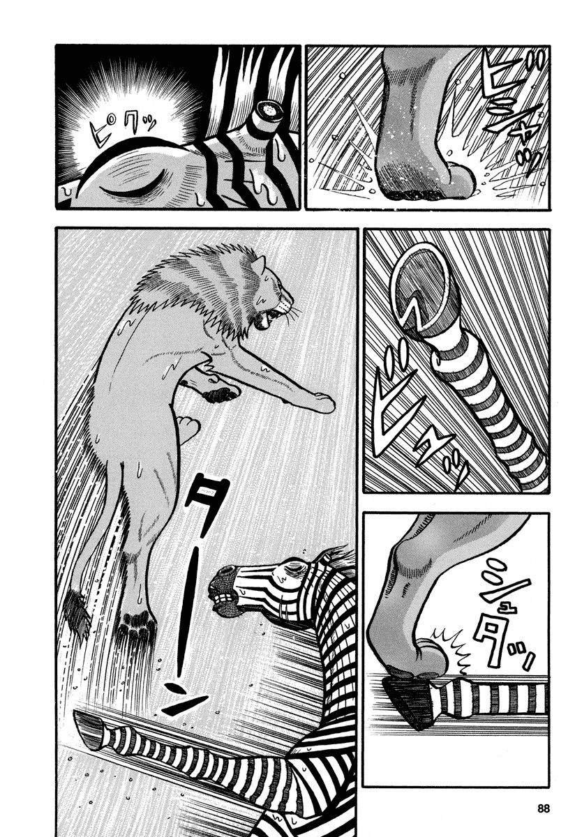 第158话 雨
