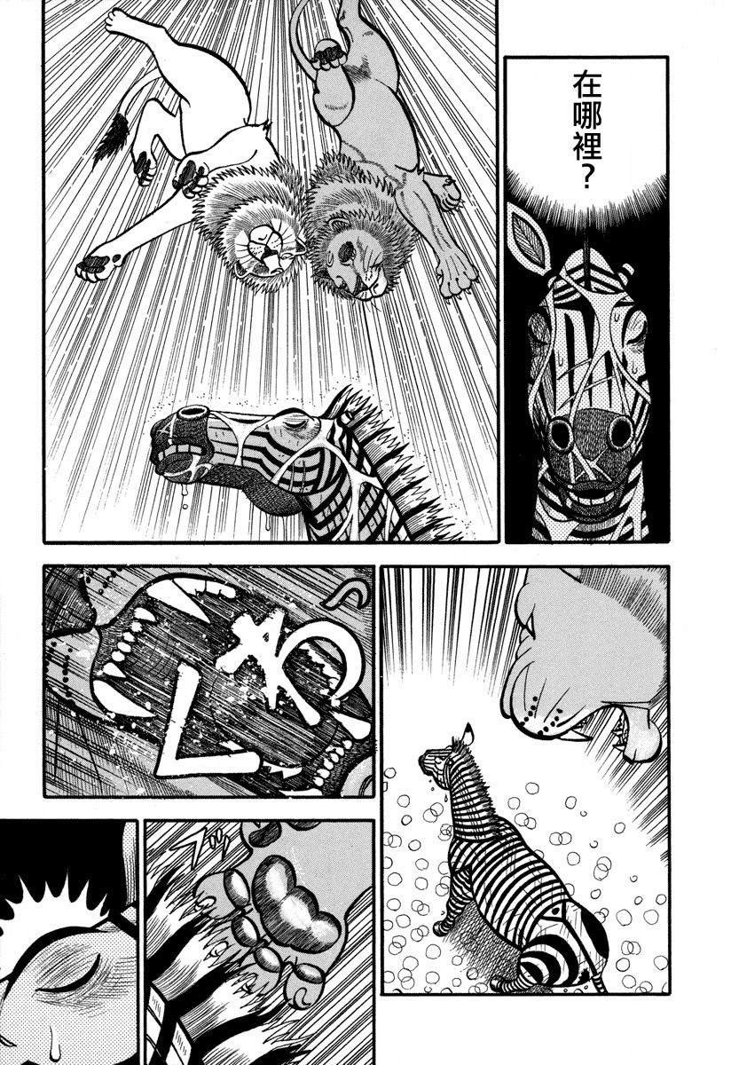 第158话 雨