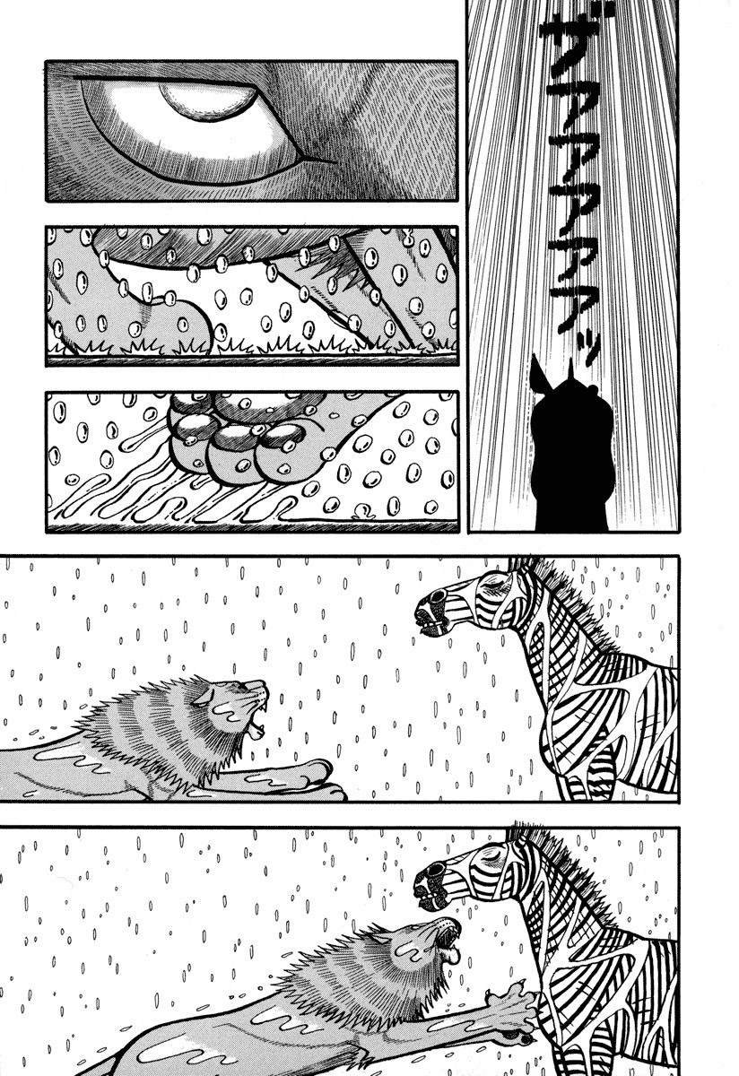 第159话 杀气