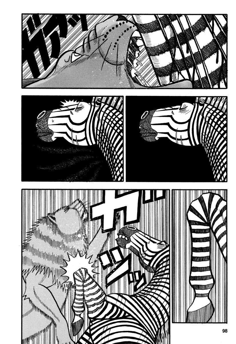 第159话 杀气