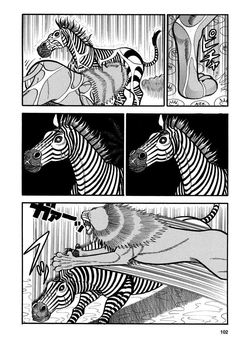 第159话 杀气