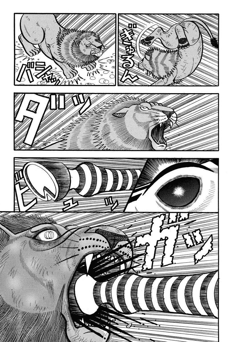 第159话 杀气