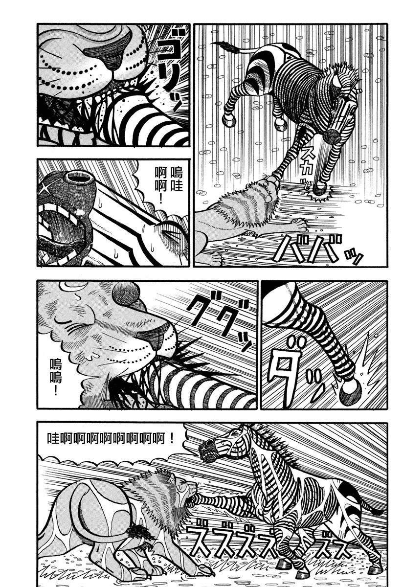 第160话 互不相让