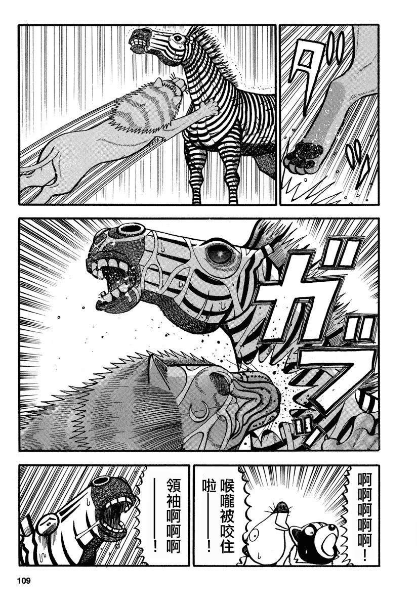 第160话 互不相让