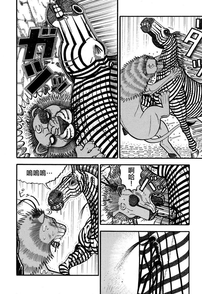第160话 互不相让