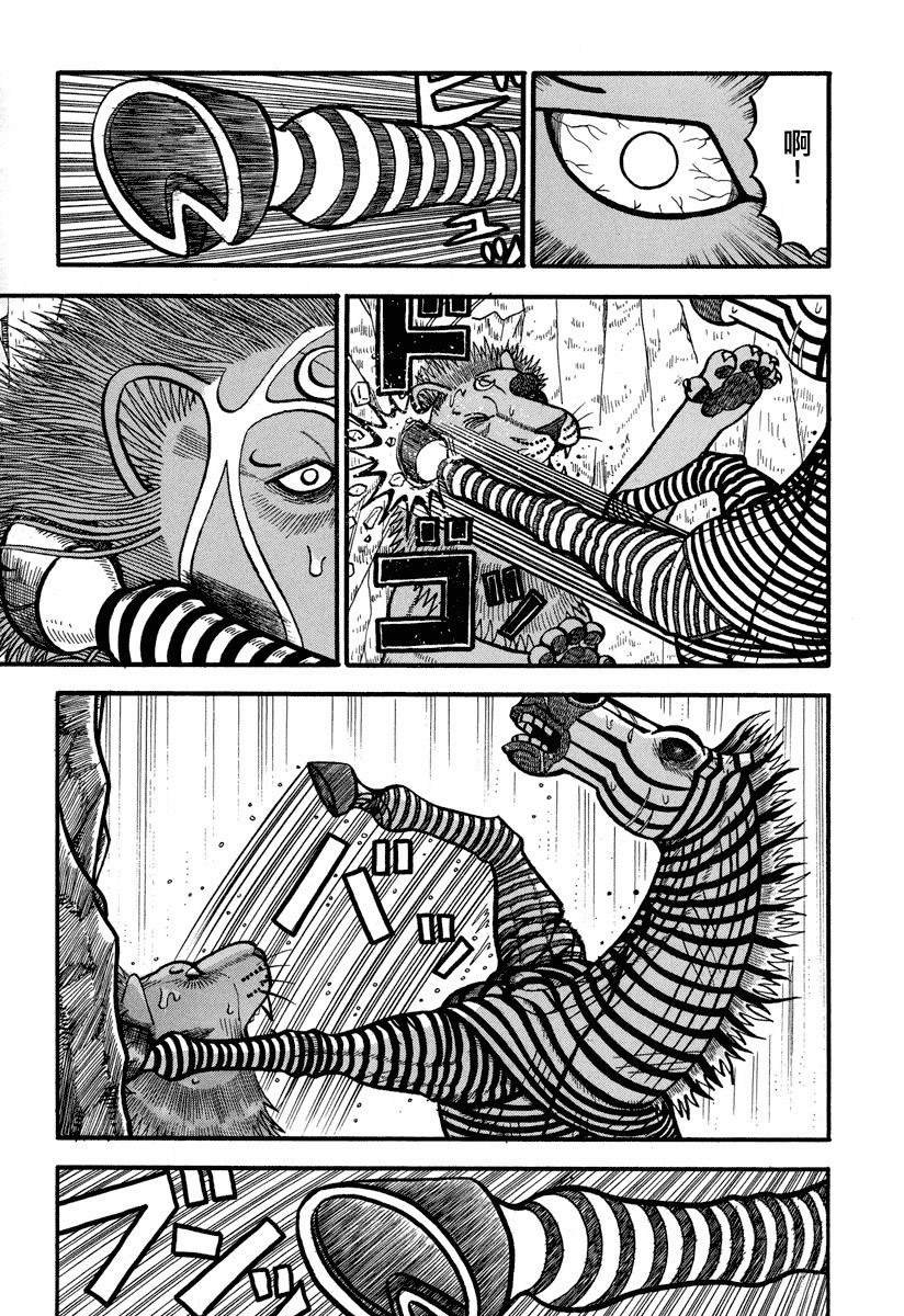 第160话 互不相让