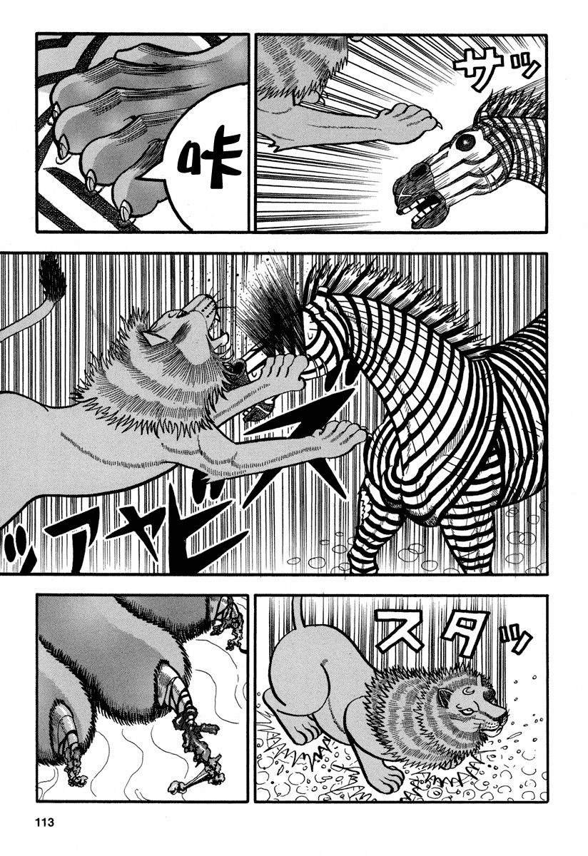 第160话 互不相让