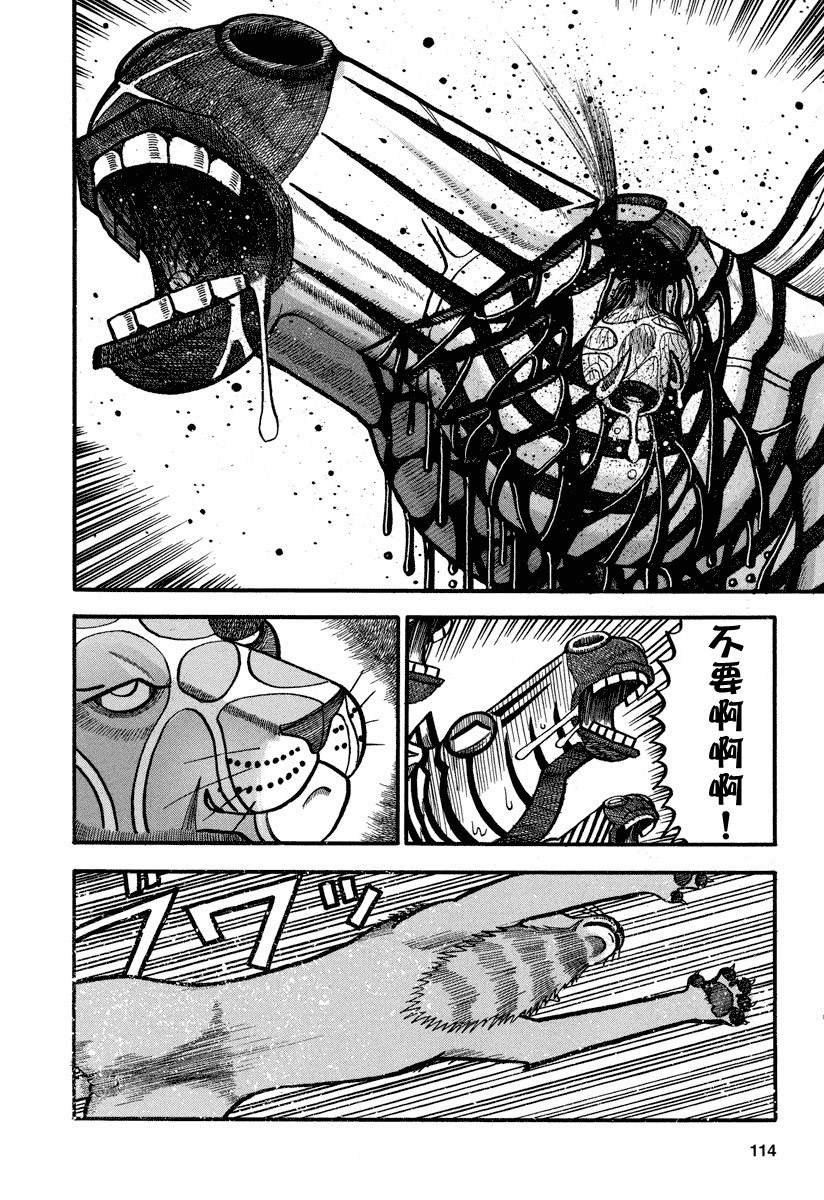 第160话 互不相让