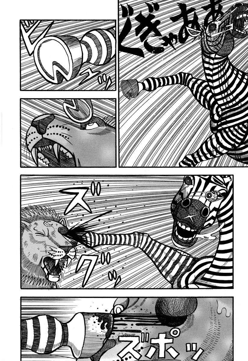 第161话