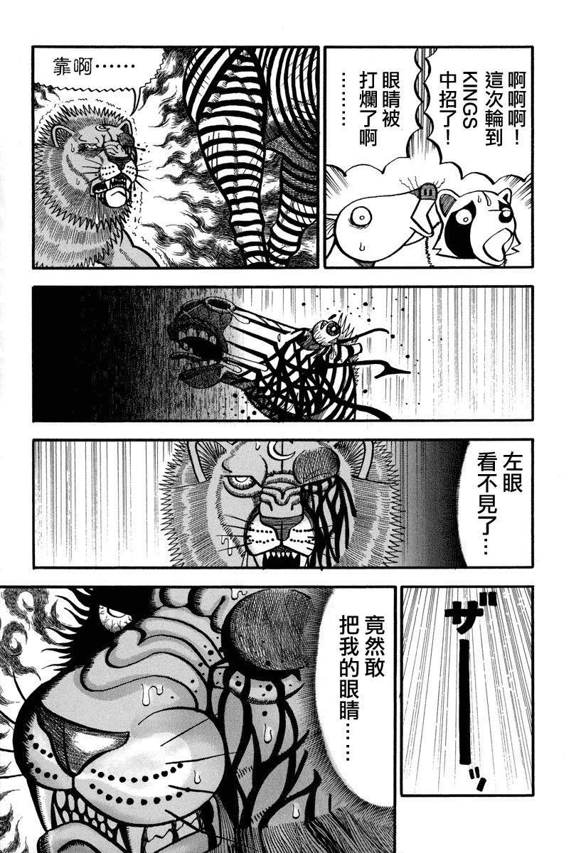 第161话