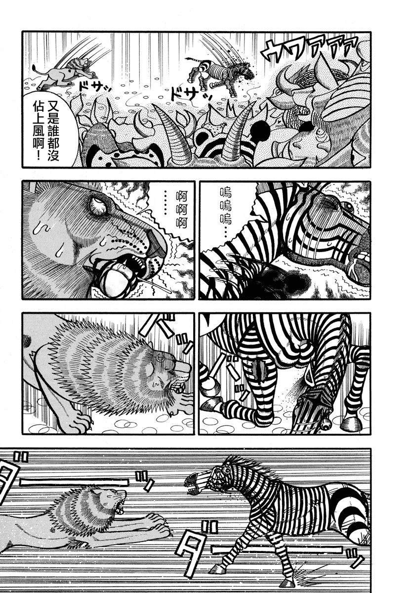 第161话