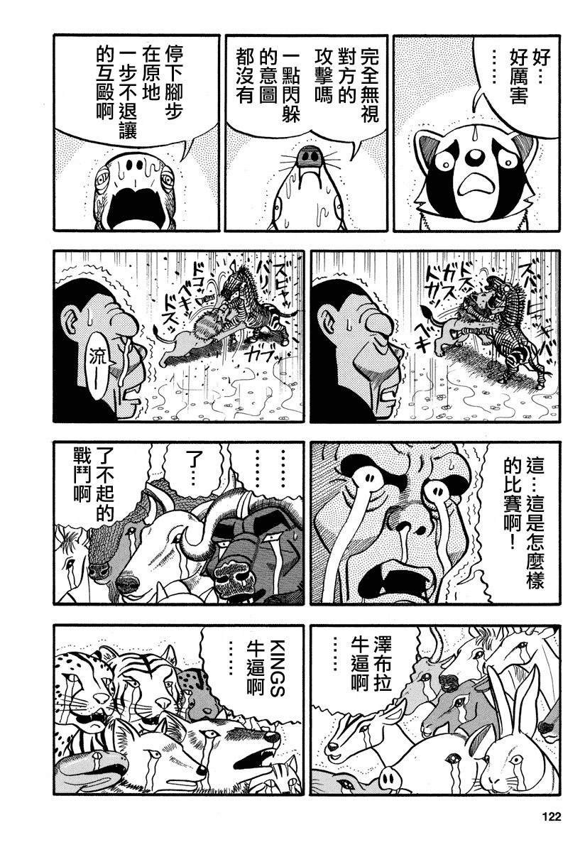 第161话