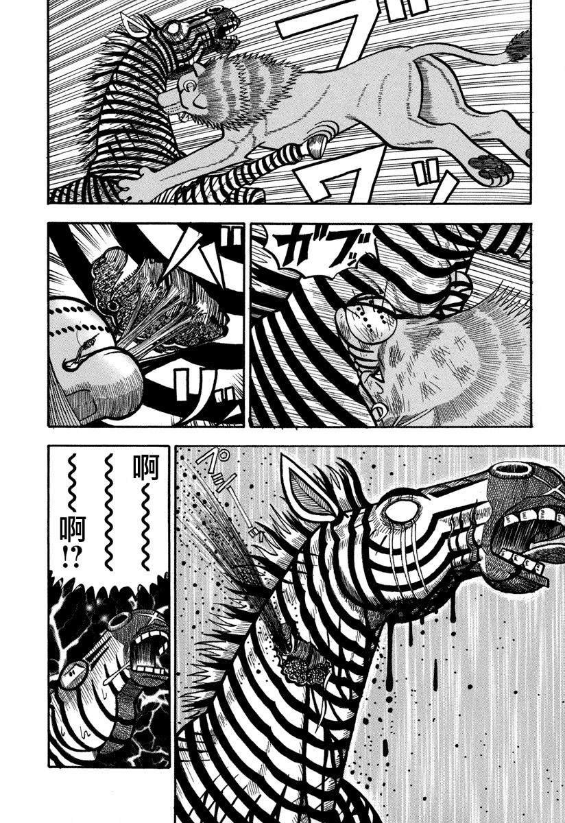 第161话