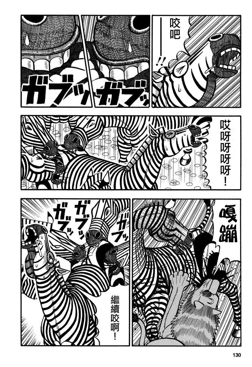 第162话 M