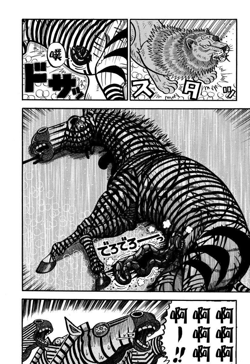第162话 M