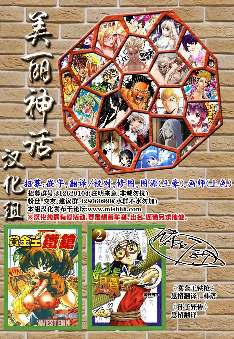 第22话