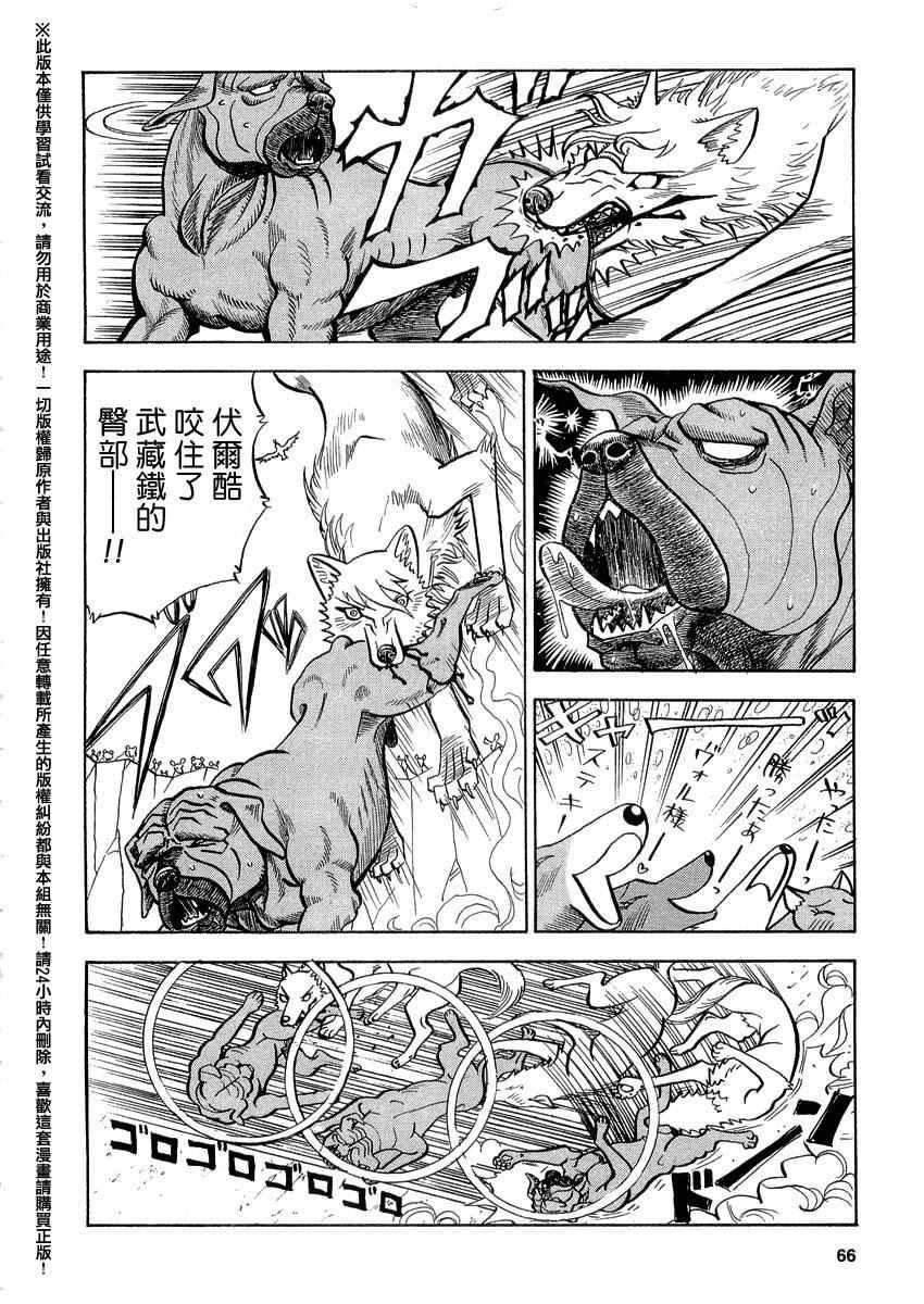 第39话