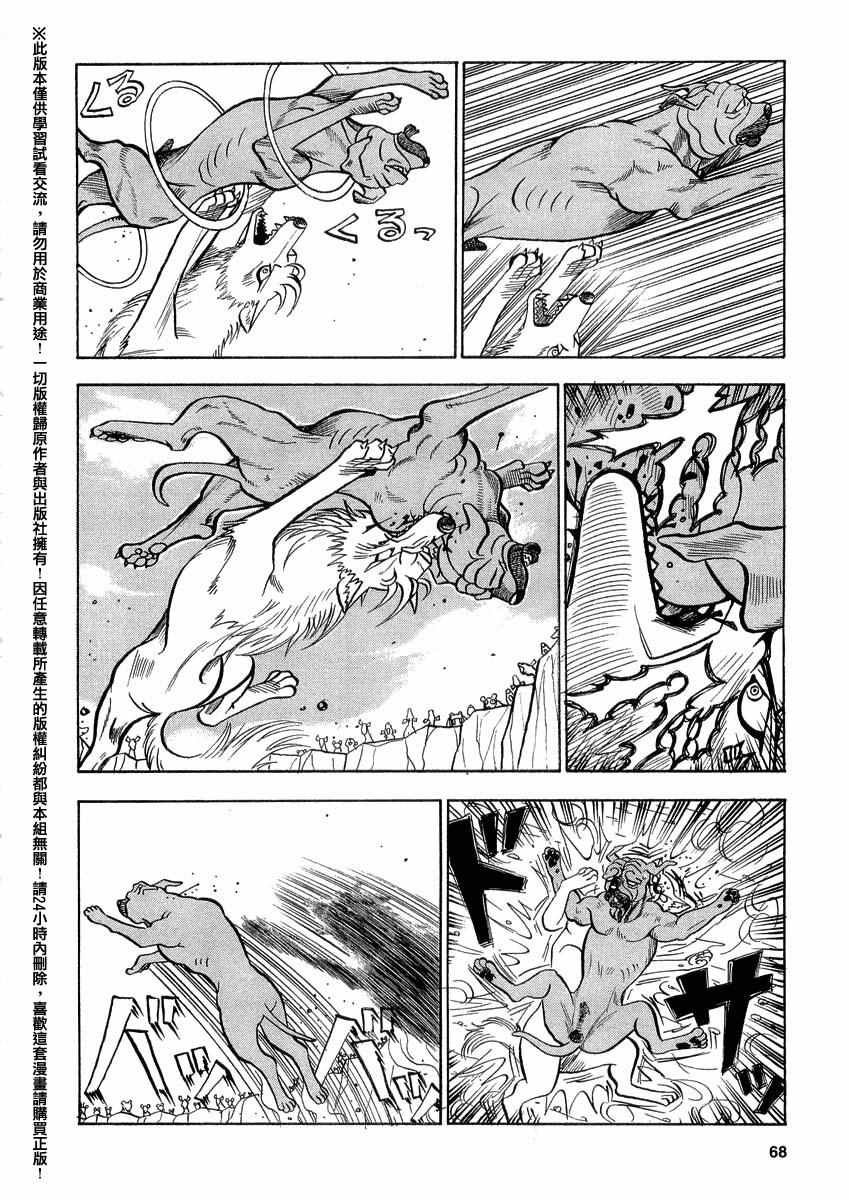 第39话