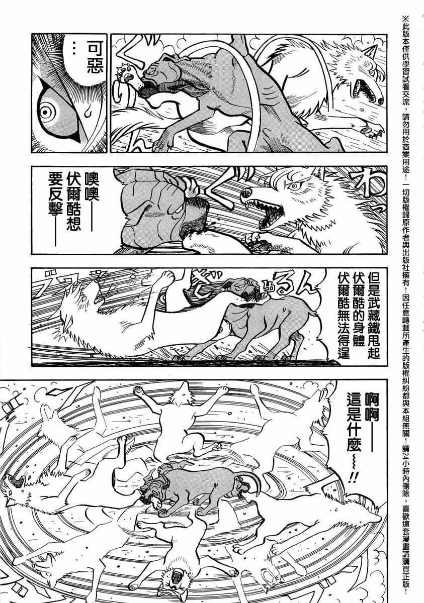 第41话